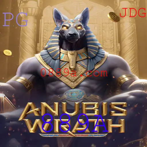AnubisWrath: Uma Aventura no Mundo das Místicas Arenas do Antigo Egito