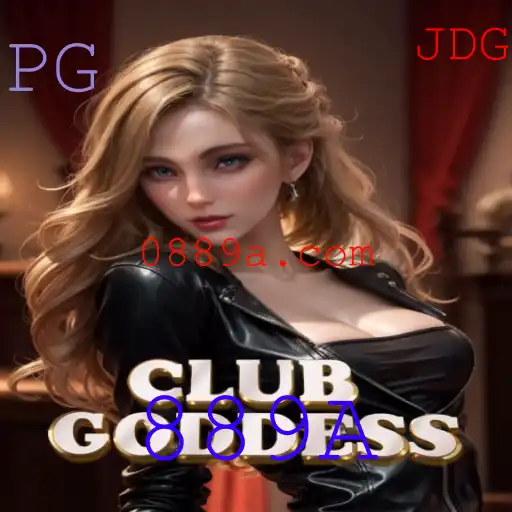 Descubra o Fascinante Mundo de ClubGoddess: Regras e Estratégias para Dominar o Jogo